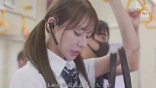 SNOS-141 [中文字幕] 因美腿身材脱颖而出的正妹卧底搜查官在春药痴汉双重攻势下完全败北沉沦欲海 - 枫富爱