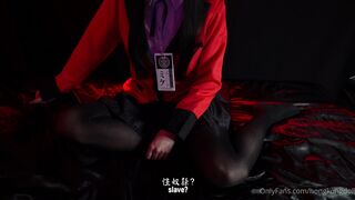 剧情长片 蛇喰梦子的陨落