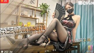 [糖心Vlog] 巨乳茶娘 茶艺师的销售淫技 为了业绩出卖肉体 连续让老板内射两次 - 情深叉喔