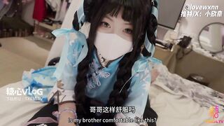[糖心Vlog] 王者荣耀 西施妹妹嫩穴榨精 饥渴欣奈cos西施深喉侍奉哥哥肉棒 骑在鸡巴上主动骑乘被内射 - 小欣奈