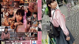 ADN-513 [中文字幕] 中年自由業大叔被新來的打工女子痴女騷擾的事漂流少女 -工藤ゆら