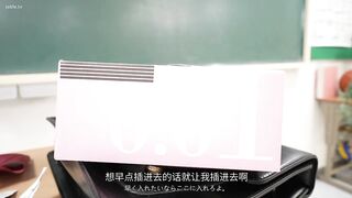 MIMK-273 [中文字幕] 网络爆火真人版销量冲破13万册的禁忌设定若30天未受孕就能恢复男儿身这具女体故意泄出底裤边晃着酥胸撩拨视线你敢挑战时限吗 - 逢泽美优