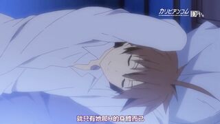 聖布倫希爾特學園 少女騎士團與純白的內褲
