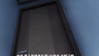 姉キュン！ ～女子が家に来た～ [中文字幕]