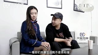 【天美传媒】黄灿【新人空姐偷情记录】 风骚性感的空姐背着老公和水管工人偷情，高清720P原版首发【TM0150】