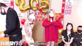 【天美传媒】春节特别版-抖阴旅行射【不鸡动挑战】高清720P原版首发【14期-DYTM014】