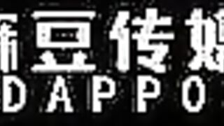 【麻豆传媒】张芸熙【表妹的阴险潮穴】家庭伦理，高清720P原版首发【MD-0218】