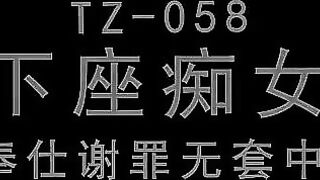 【兔子先生】绫波丽 【士下座痴女OL】奉仕谢罪无套中出，高清720P原版首发【TZ-058】.x264.aac
