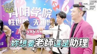 【抖阴学院】皇家华人女优-小夜夜【第2期丝袜大作战-下集】，高清720P原版首发【第2期】